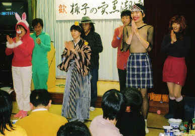 2005.12.3.bounenkai16.jpg (71680 oCg)