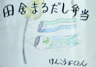 2006.4.16.tsurushima6.jpg (56794 �o�C�g)