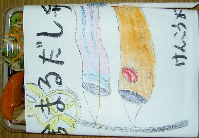 2006.4.16.tsurushima7.jpg (70413 �o�C�g)