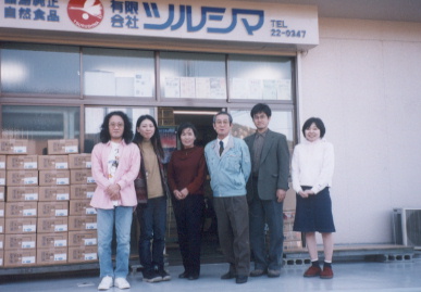 2003.11.18.tsurushima.jpg (47055 oCg)