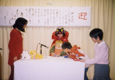 2003.12.6.bounenkai11.jpg (45985 oCg)