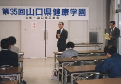 2003.4.20.tsurushima_kenkougakuen3.jpg (41916 �o�C�g)