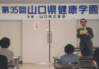 2003.4.20.tsurushima_kenkougakuen5.jpg (37758 �o�C�g)