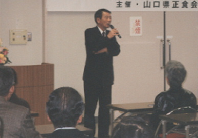 2003.4.20.tsurushima_kenkougakuen8.jpg (31935 �o�C�g)