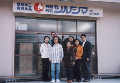 2003.4.21.tsurushima1.jpg (44023 �o�C�g)