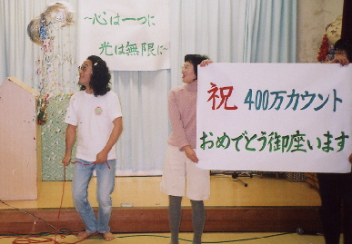 200.23.4.bounenkai28.jpg (56279 oCg)