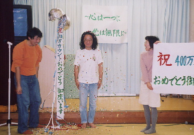 200.23.4.bounenkai29.jpg (61923 oCg)