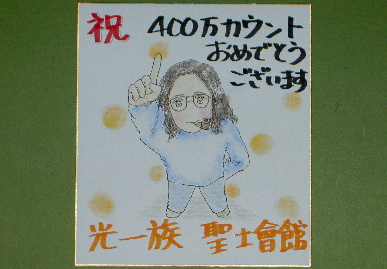 200.23.4.bounenkai32.jpg (58779 oCg)