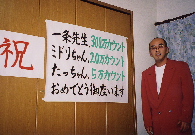 2004.5.19.3000000count14.jpg (61776 oCg)