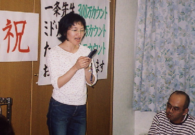 2004.5.19.3000000count15.jpg (63335 oCg)