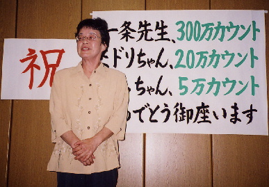 2004.5.19.3000000count16.jpg (64576 oCg)