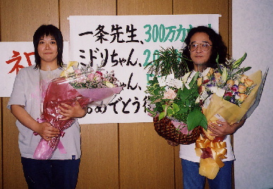 2004.5.19.3000000count3.jpg (74584 oCg)