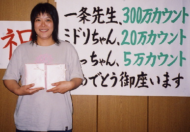 2004.5.19.3000000count8.jpg (59725 oCg)