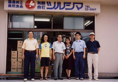 2004.7.22.tsurushima.jpg (64218 oCg)