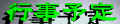 wpeE.jpg (1836 �o�C�g)