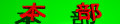 {.bmp (3958 oCg)