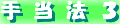 teatehou3-banner.gif (1928 oCg)