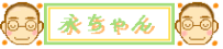 �A�j���i����񃊃��N�o�i�[.gif (9758 �o�C�g)
