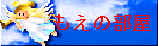 wpe1.jpg (3184 �o�C�g)