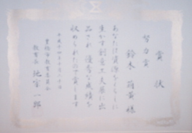 2002.10.20.moe4.jpg (22058 oCg)