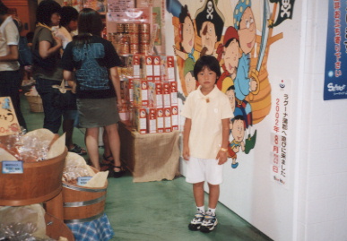 2002.8.29.moe14.jpg (57680 バイト)