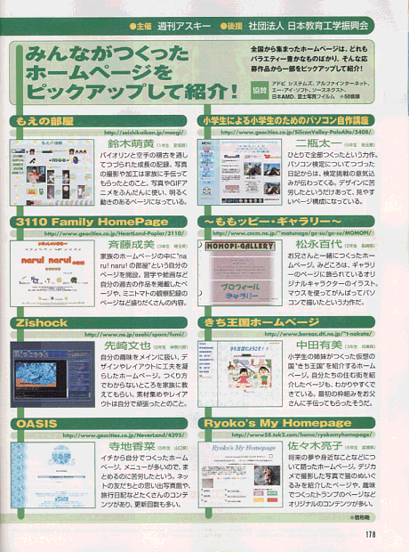2002.9.3._9-17_weekly.ascii-moe-1.gif (137352 oCg)