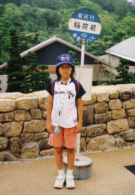 2005.7.7.banpaku9.jpg (84481 バイト)