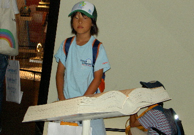 2005.9.17.banpaku18.jpg (61988 oCg)