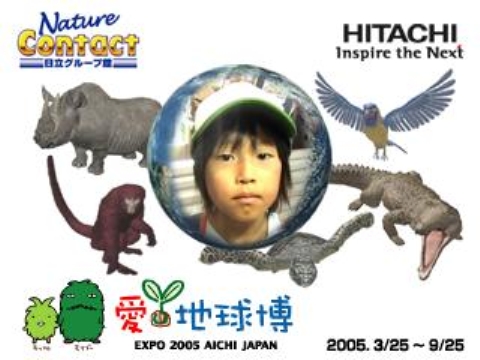2005.9.17.banpaku_moegi1.jpg (105971 バイト)