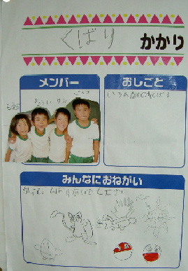 2003.10.28.moe4.jpg (55919 バイト)