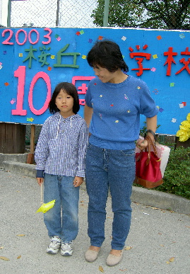 2003.11.9.moe1.jpg (81628 バイト)