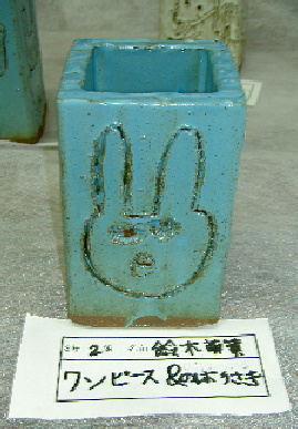 2003.11.9.moe3.jpg (61951 バイト)