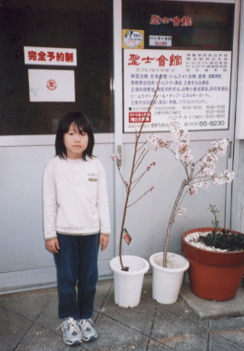 2003.4.7.moe11.jpg (48098 バイト)
