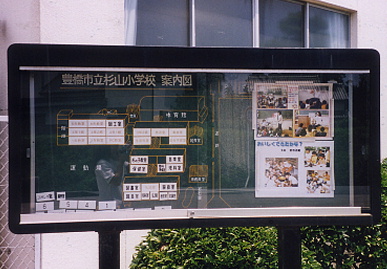 2003.7.16.moe8.jpg (64355 バイト)