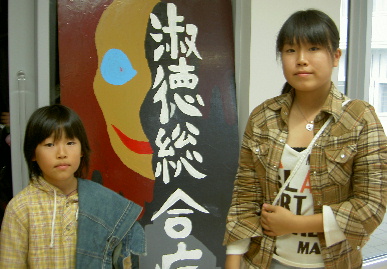 2004.10.31.moe&P2.jpg (63021 バイト)