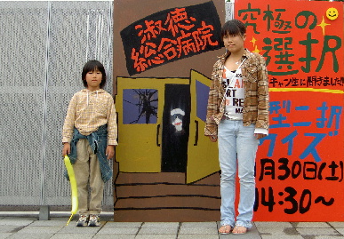 2004.10.31.moe&P3.jpg (82456 oCg)