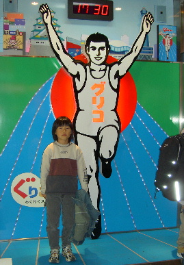 2004.11.21.moe5.jpg (69026 バイト)