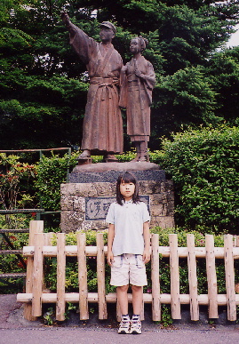 2004.5.29.ryokou6.jpg (97442 バイト)