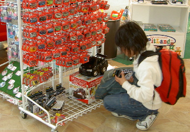 2005.4.15..tokyo2.jpg (87957 バイト)