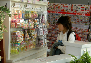 2005.4.15..tokyo3.jpg (78731 バイト)