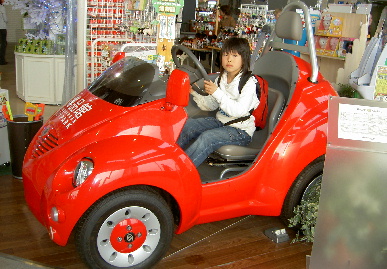 2005.4.15..tokyo6.jpg (80428 バイト)