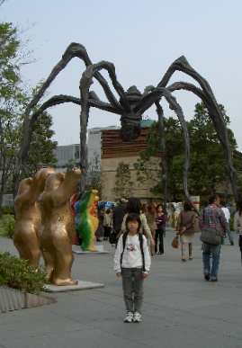 2005.4.16..tokyo10.jpg (53566 バイト)