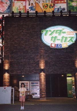 2005.6.3.expo18.jpg (70762 oCg)