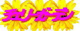 cherry garden banner.jpg (5444 oCg)