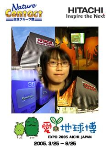 2005.9.17.banpaku_morie2.jpg (116975 �o�C�g)