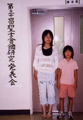 2004.10.3.34th.kenkyuuhappyoukai15.jpg (52310 �o�C�g)