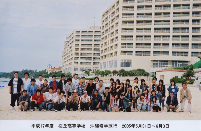 2005.5.31.〜6.3.syuugakuryokou.jpg (184684 バイト)